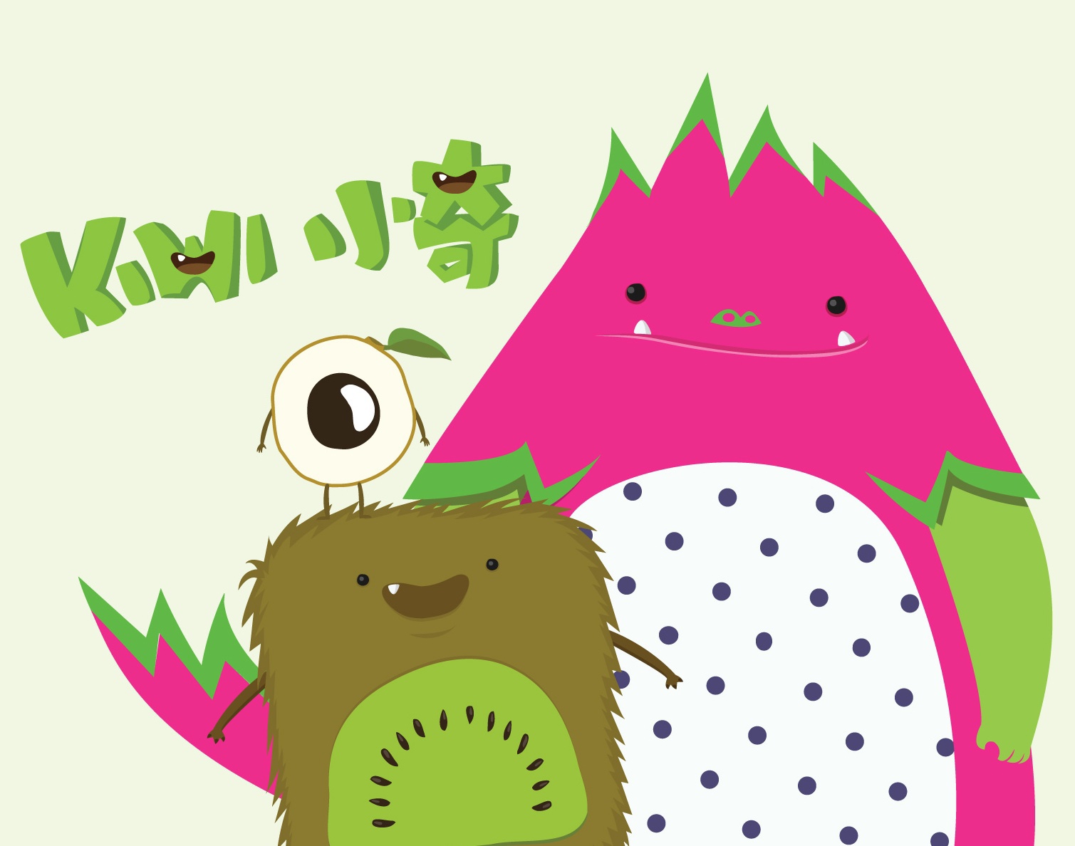 Kiwi the fruit monster book